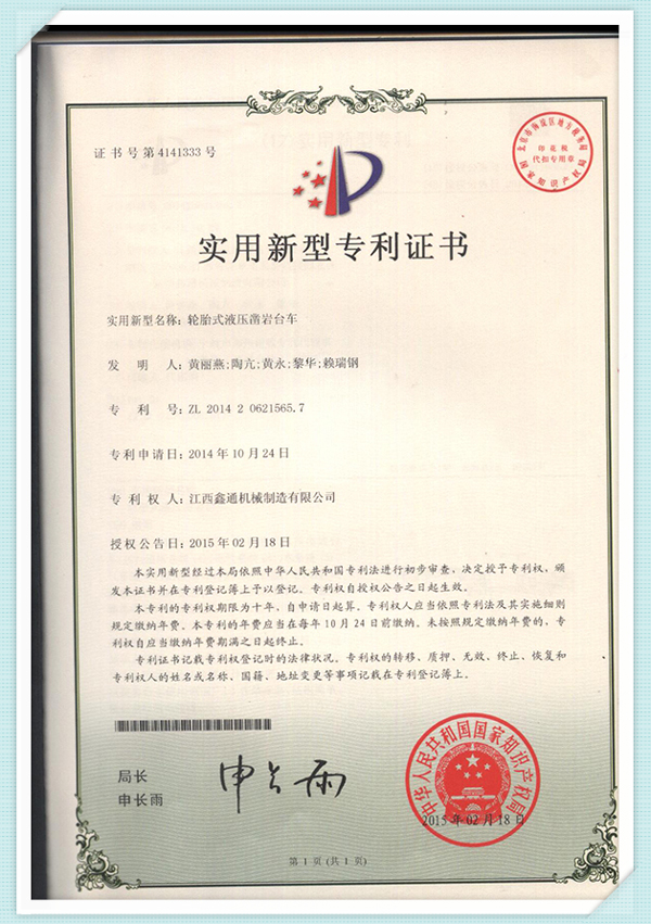 certificatey