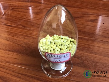 Potassium Amyl Xanthate-PAX
