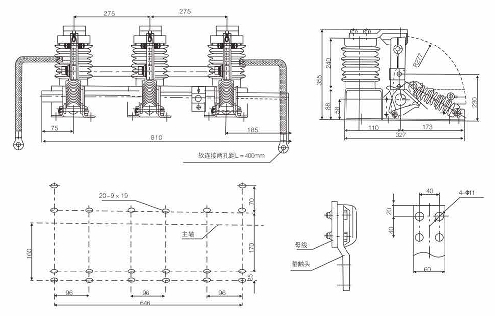 Dibujo de dimensiones del producto