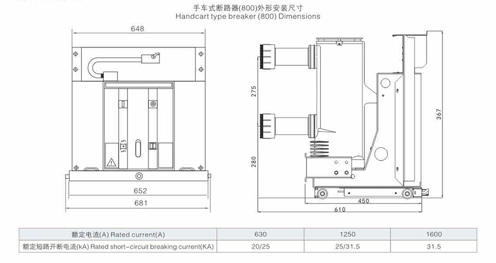 ZN63(VS1)-12 Interruptor automático de vacío de alta tensión para interiores.jpg