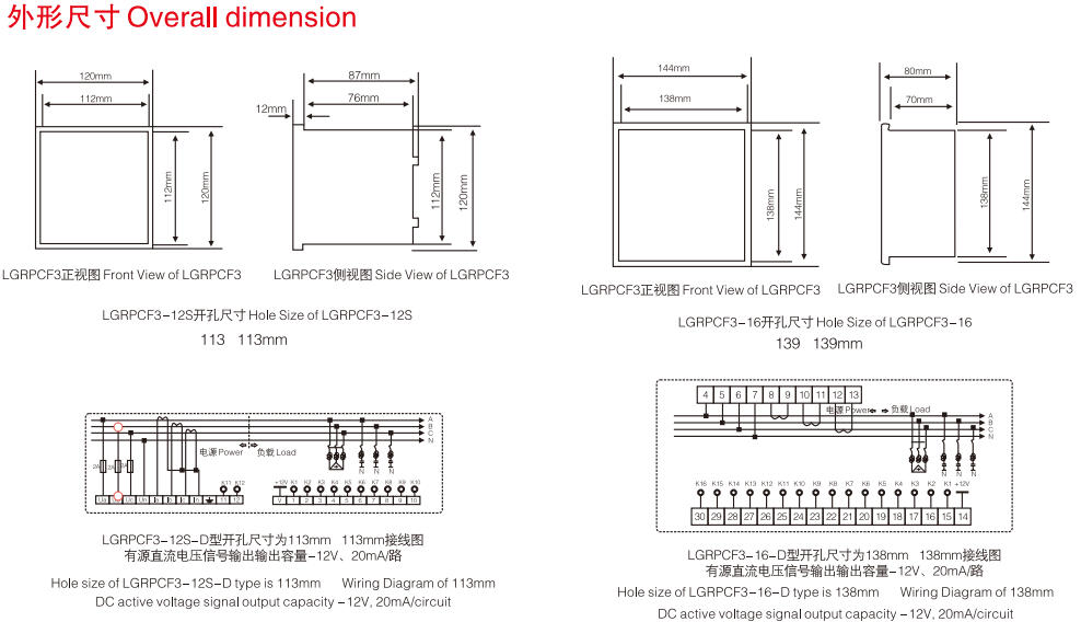 Dimensiones externas.2.jpg