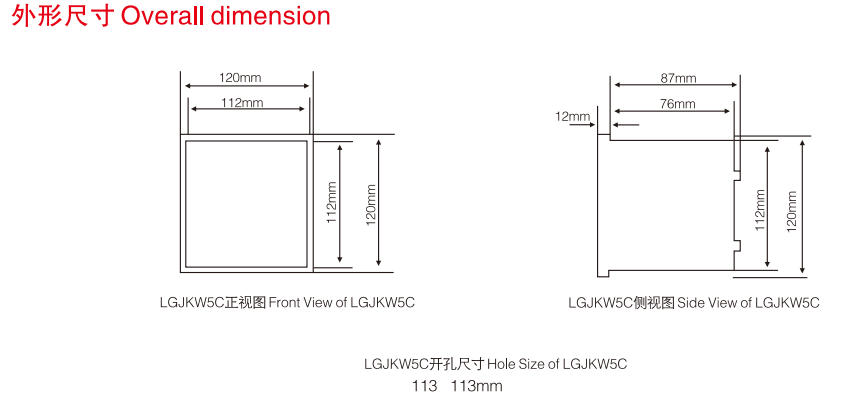 External dimensions.jpg