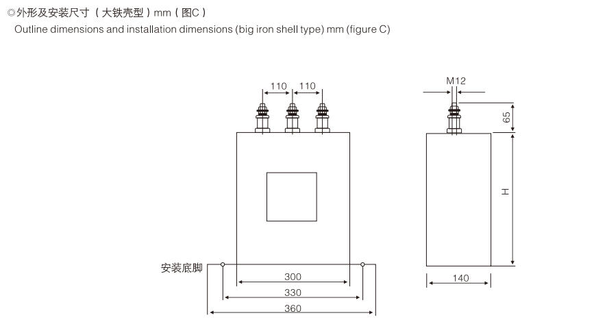 Forma externa y dimensiones de instalación Hoja 3