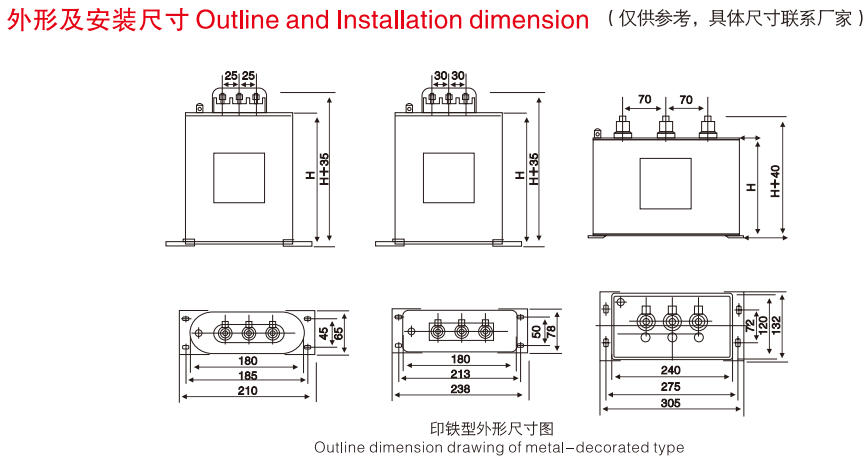 External shape and installation dimensions.jpg