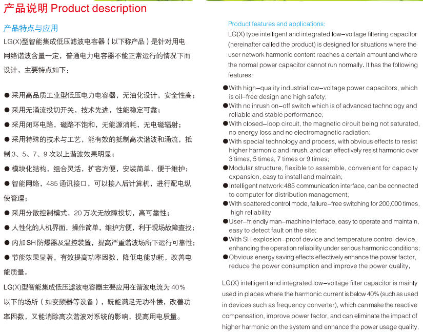 Product Description.jpg