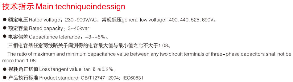 Technical Instructions.jpg
