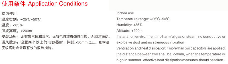 Usage conditions.jpg