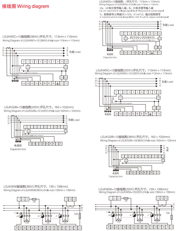 Diagrama de cableado.jpg