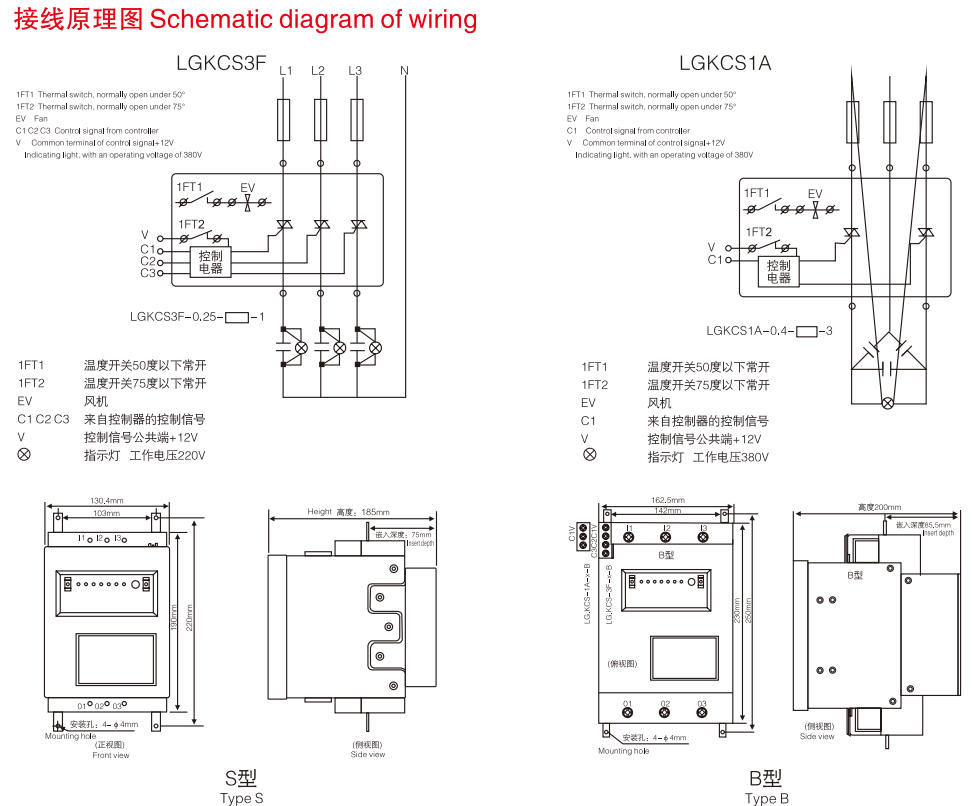 Diagrama esquemático de cableado.jpg