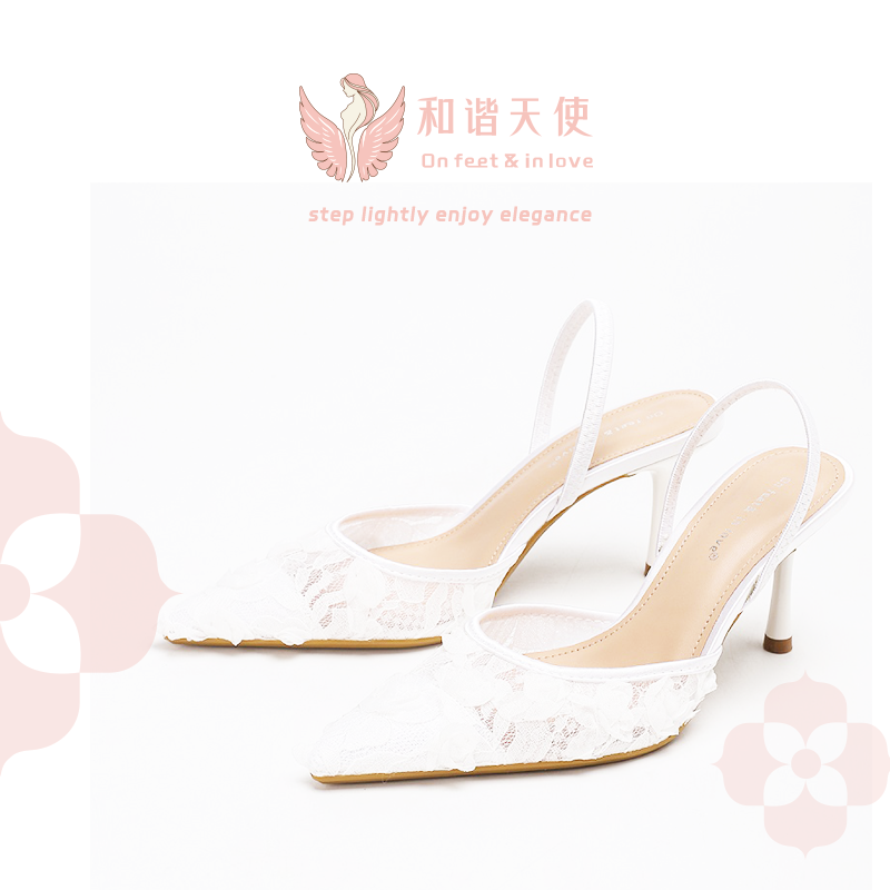 White Floral Lace Pointed Toe Slingback Heels