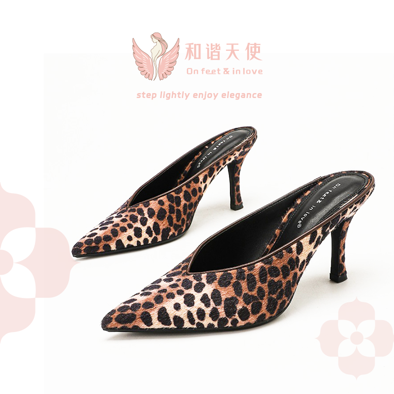 Leopard Print Faux Fur Pointed Toe Mule Stiletto Heels