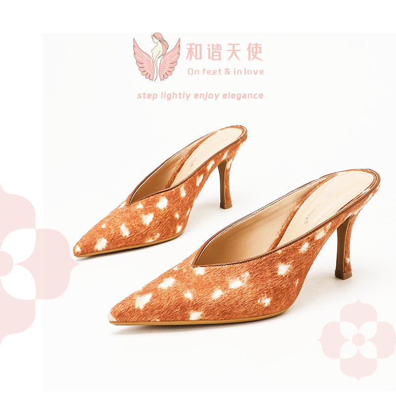 Rust Spotted Faux Fur Pointed Toe Mule Stiletto Heels