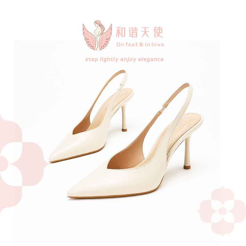 Nude Pointed Toe Slingback Stiletto Heels