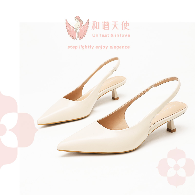 On feet & in love Nude Leather Slingback Kitten Heels