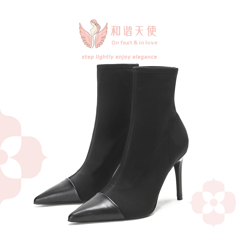 Black Quiet Sock Boot Pointed-Toe Contrast-Toe High Heel Ankle Boots
