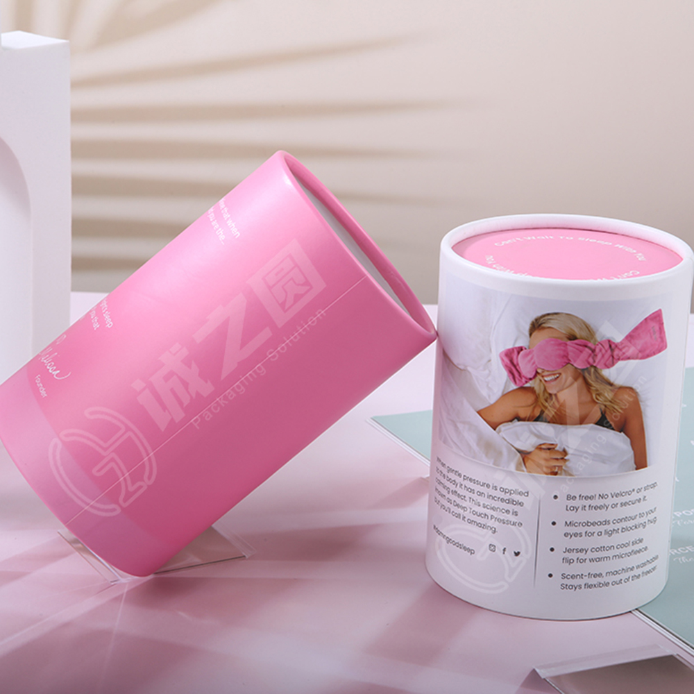 Custom Biodegradable Paper Tube Packaging for Sleep Masks (6).jpg