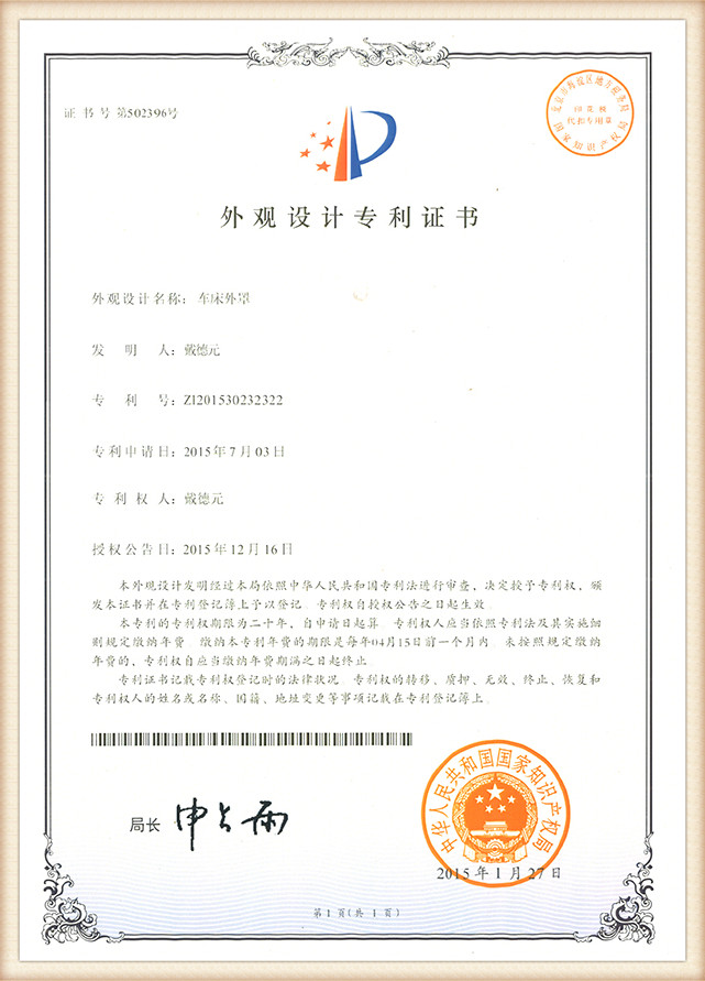 honor (1)