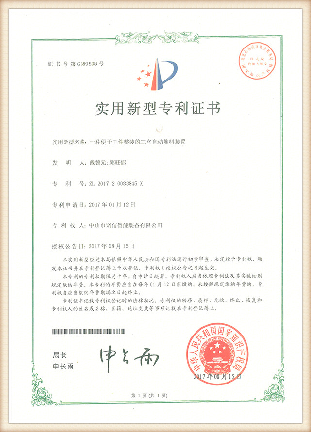honor (2)