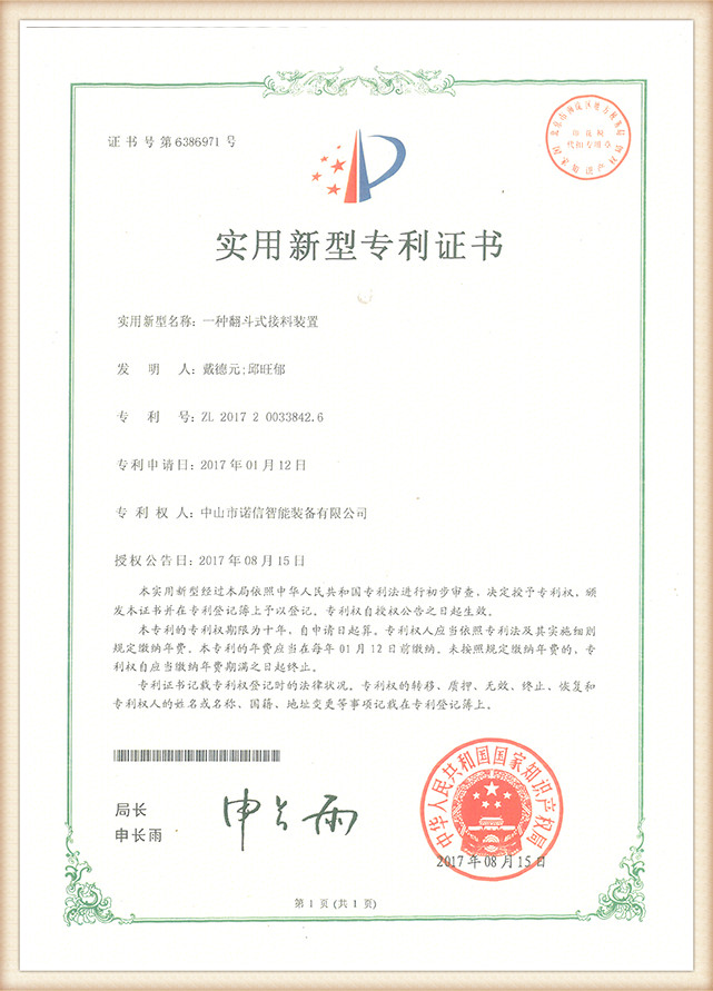 honor (4)