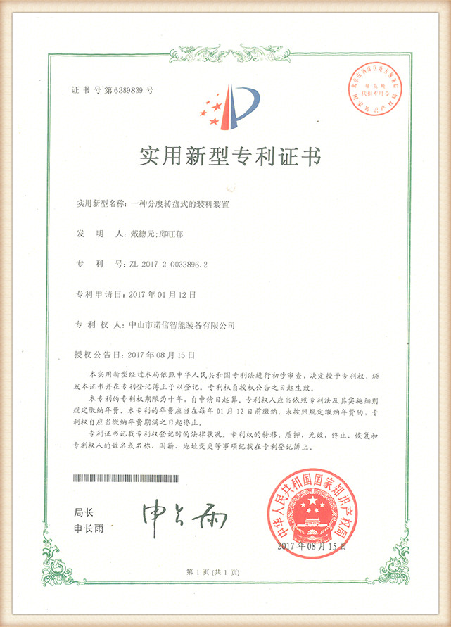honor (5)