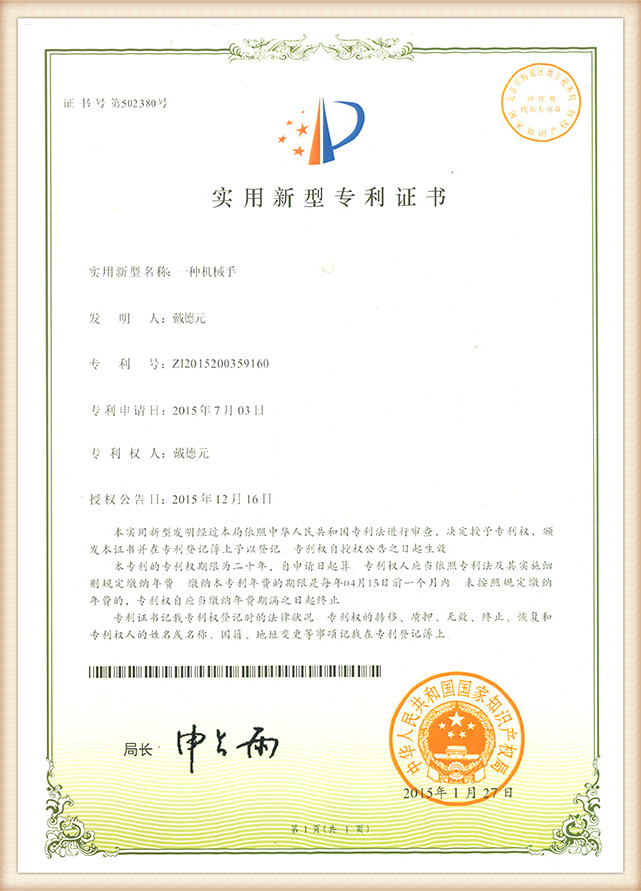 honor (7)
