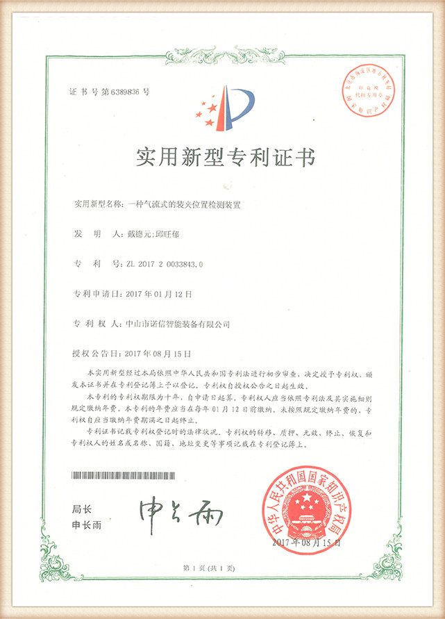 honor (9)