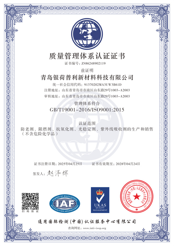 certificate01