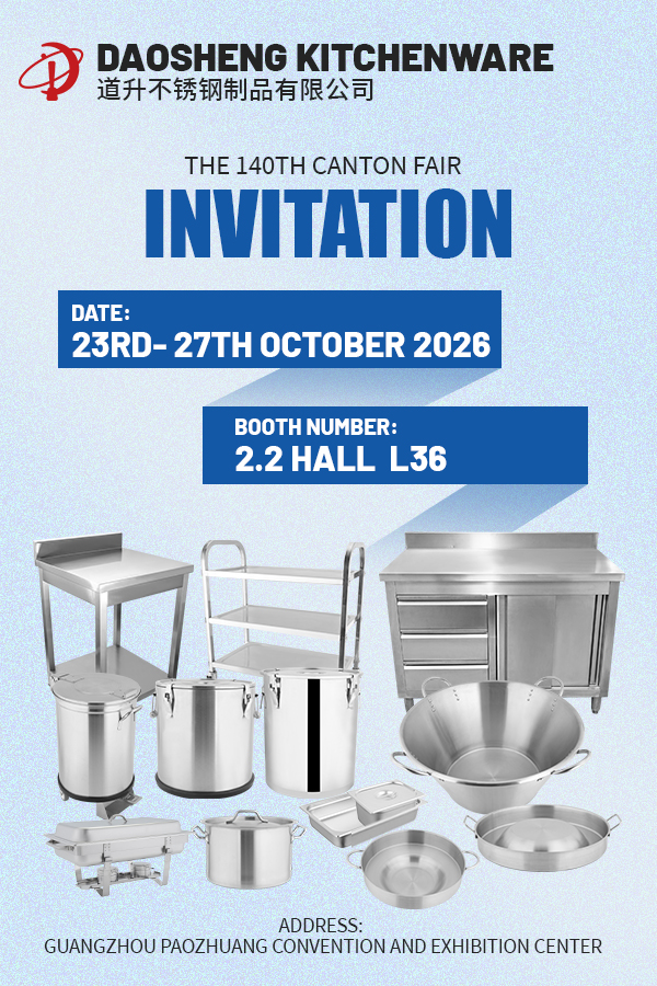 Meet Daosheng at the 140th Canton Fair | Commercial Stainless Steel Kitchenware Manufacturer