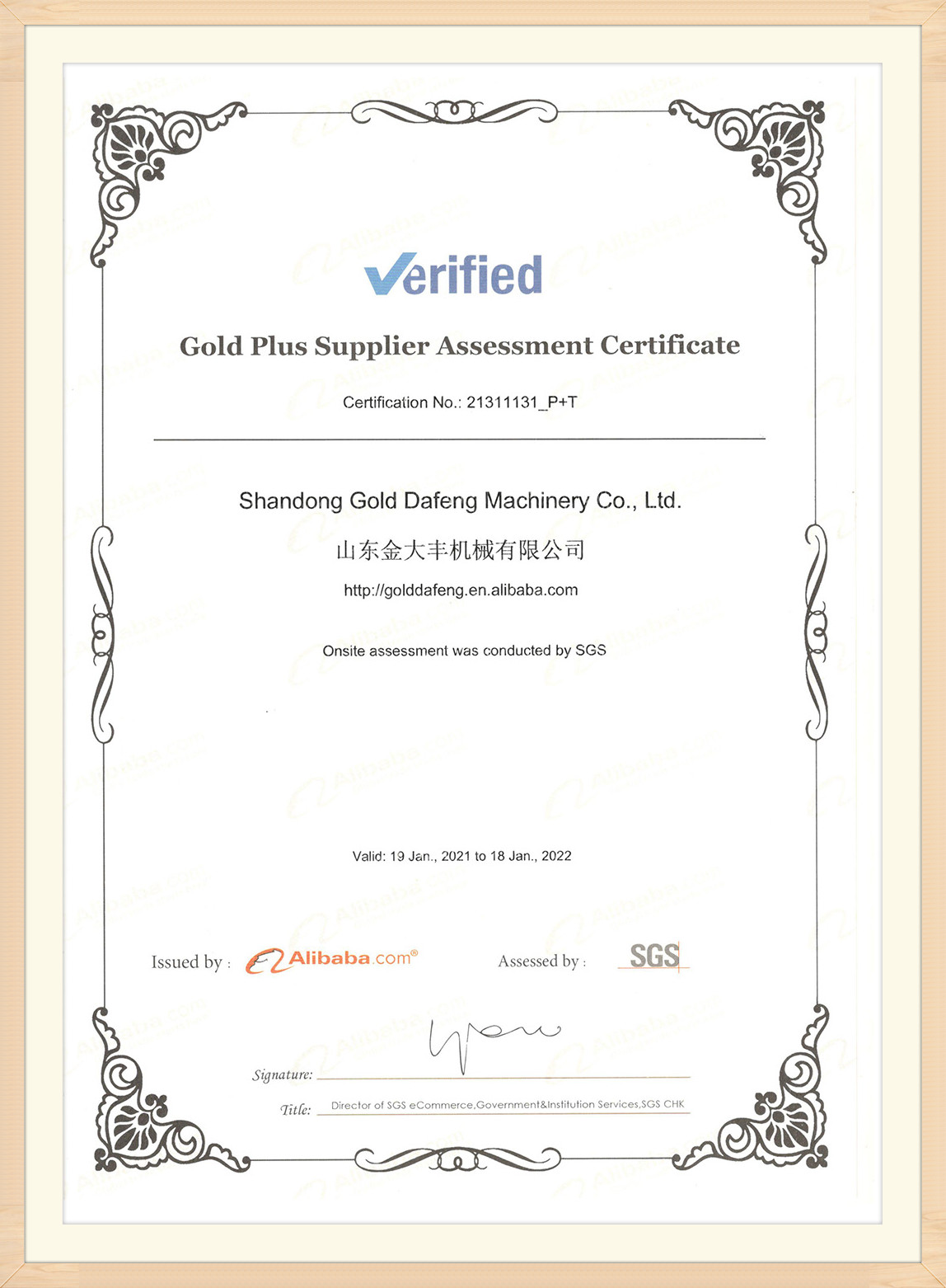 certificate (2)