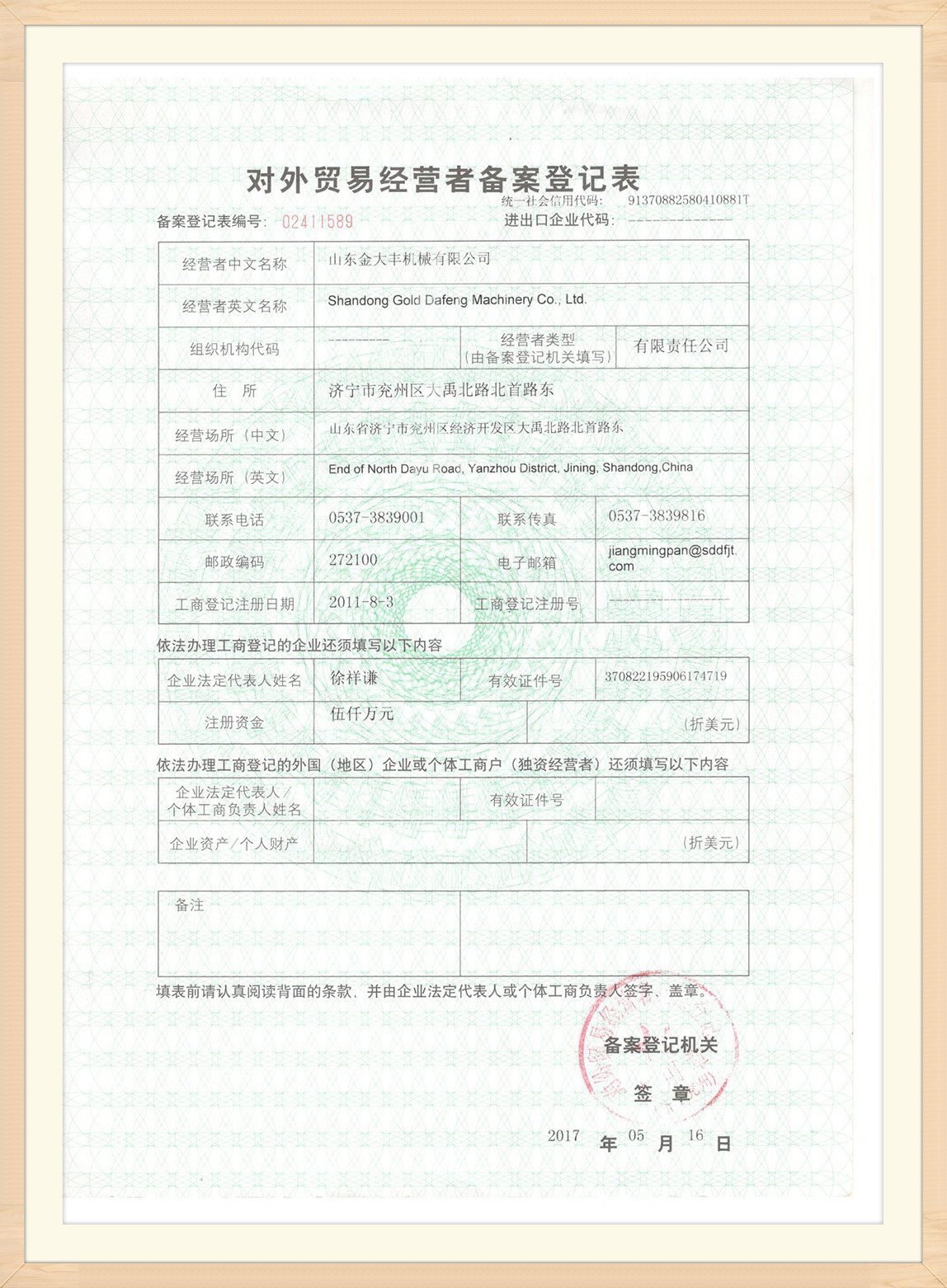 certificate (3)