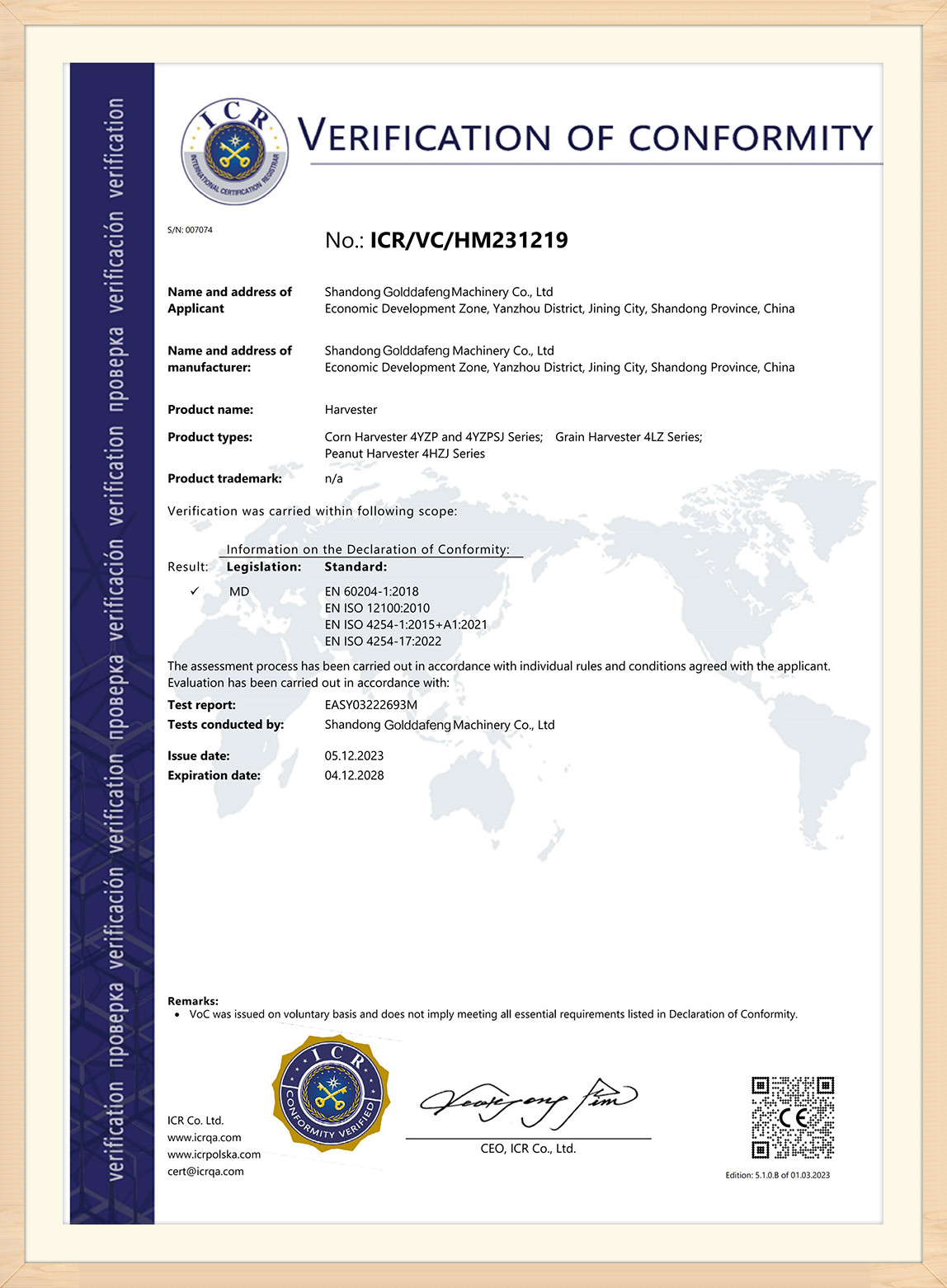 certificate (4)