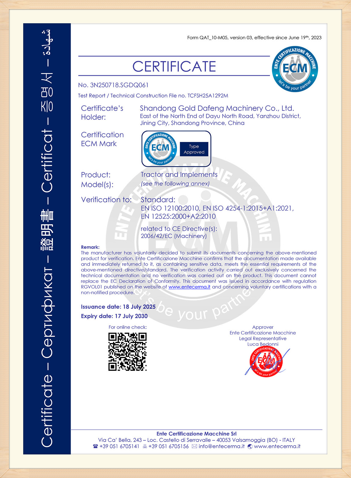 certificate (5)