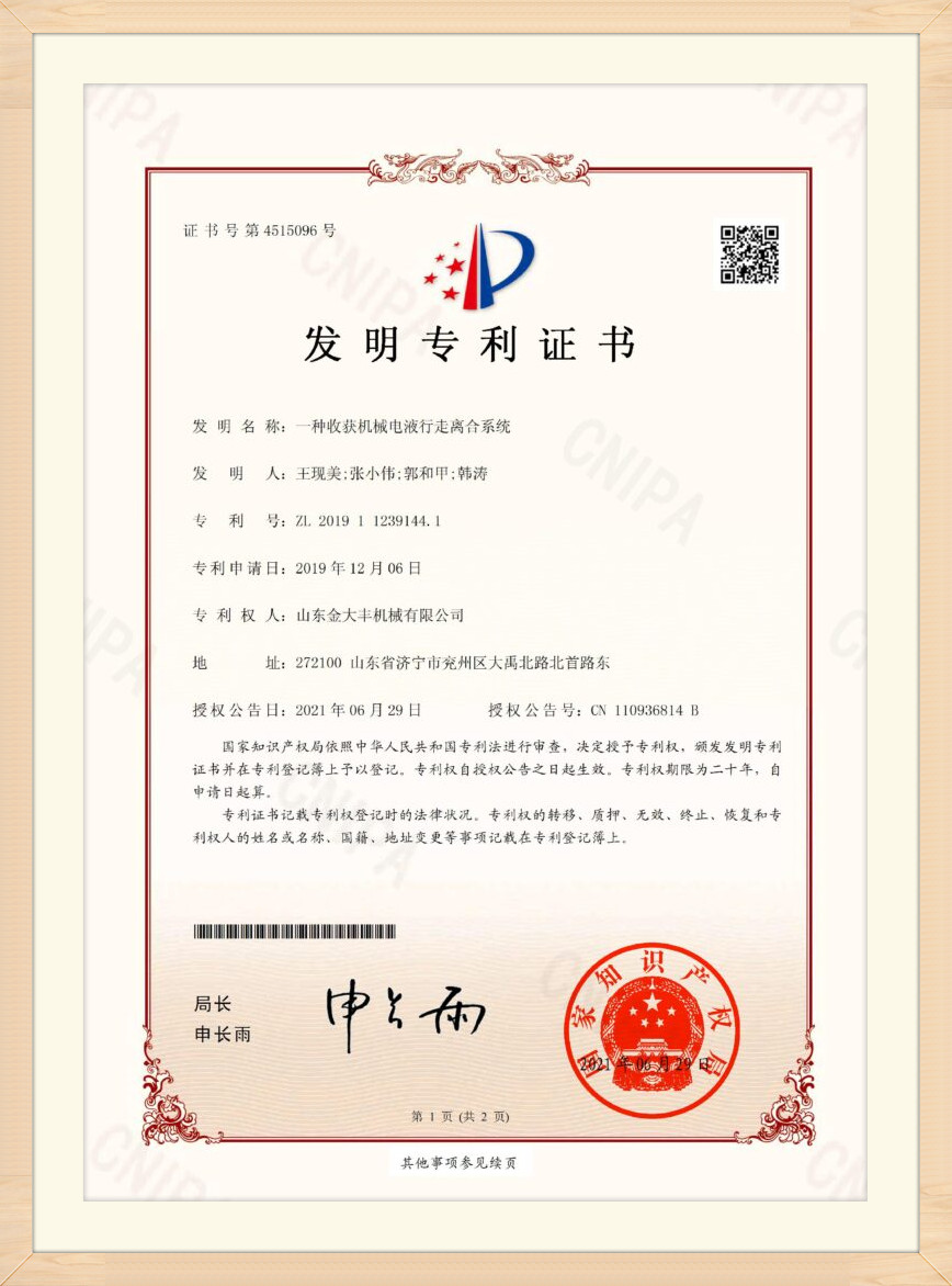 certificate img 01