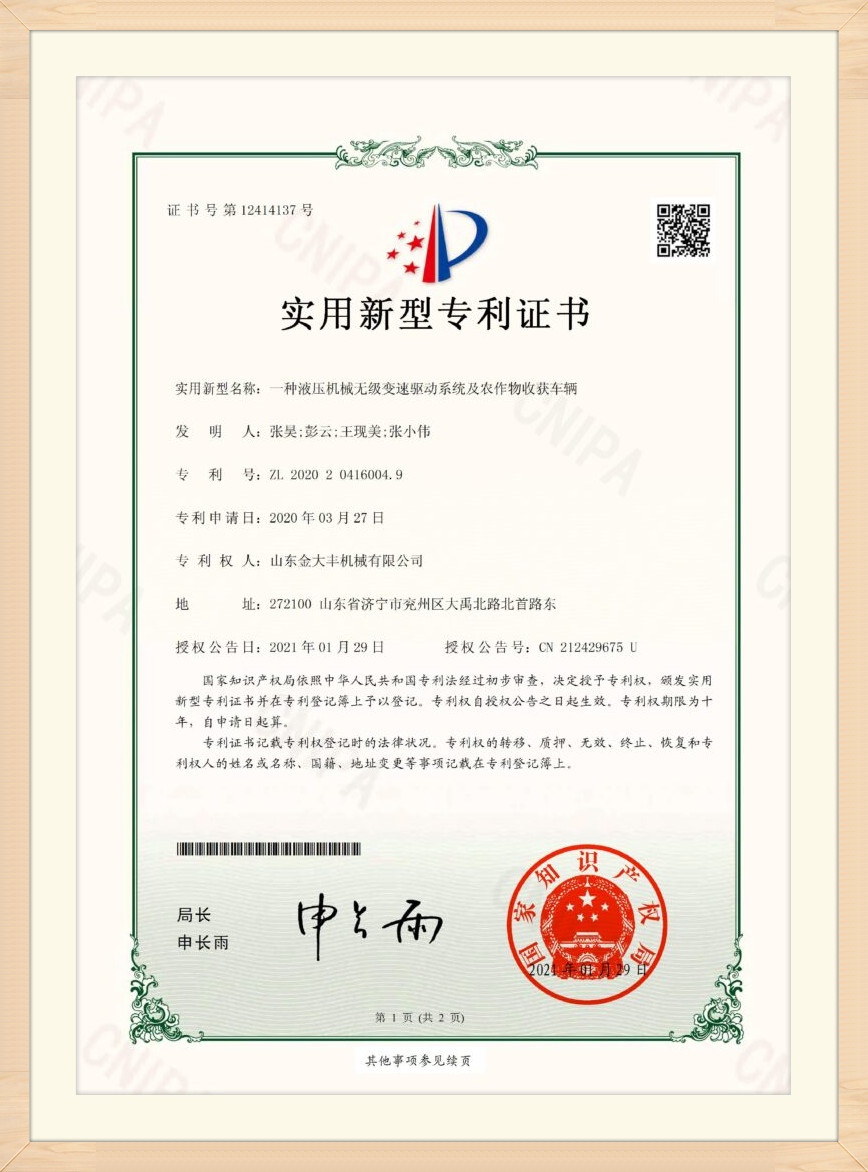 certificate img 02