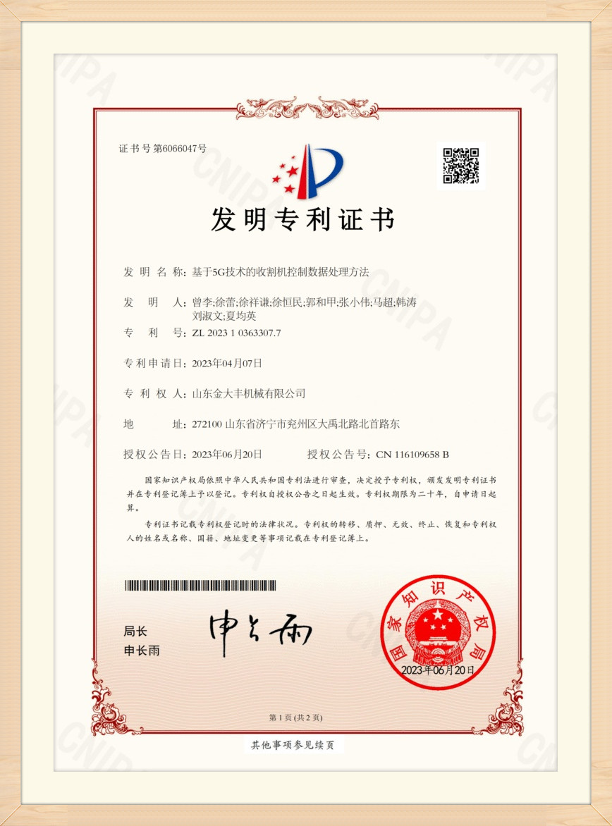 certificate img 03