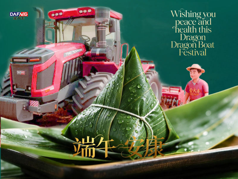 ragon Boat Festival