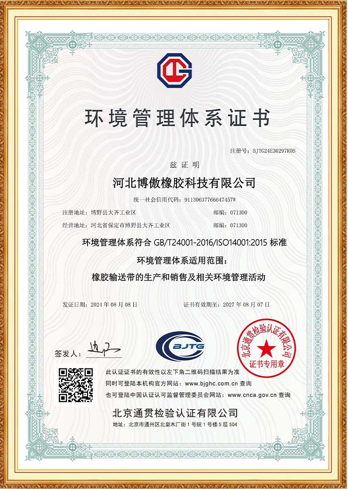 Our-certificates2
