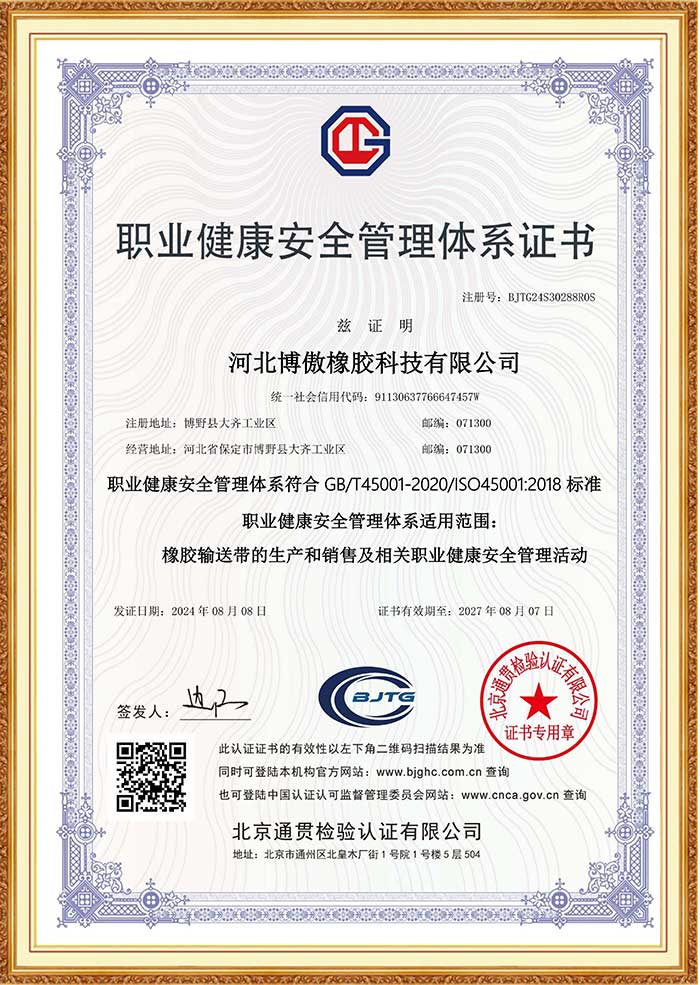 Our-certificates3
