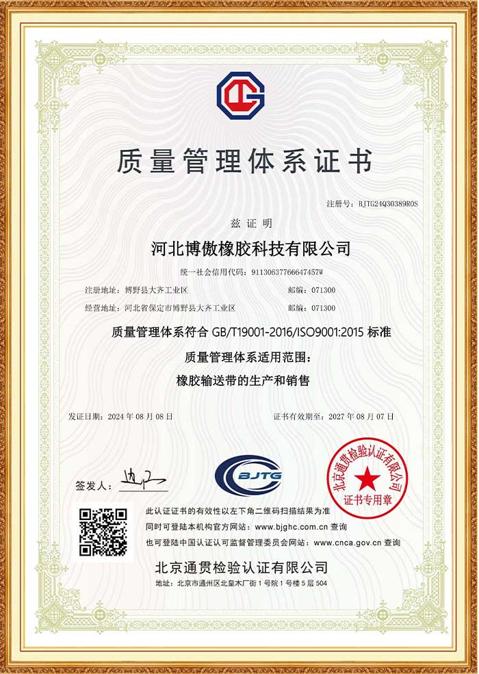 Our-certificates5
