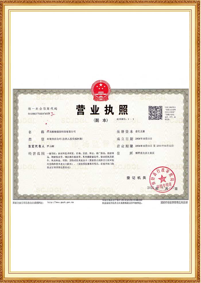 Our-certificates7