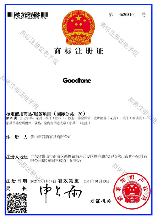 Goodtone-01zkc