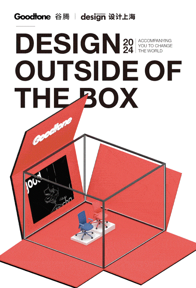 Goodtone Office chair manufacturers