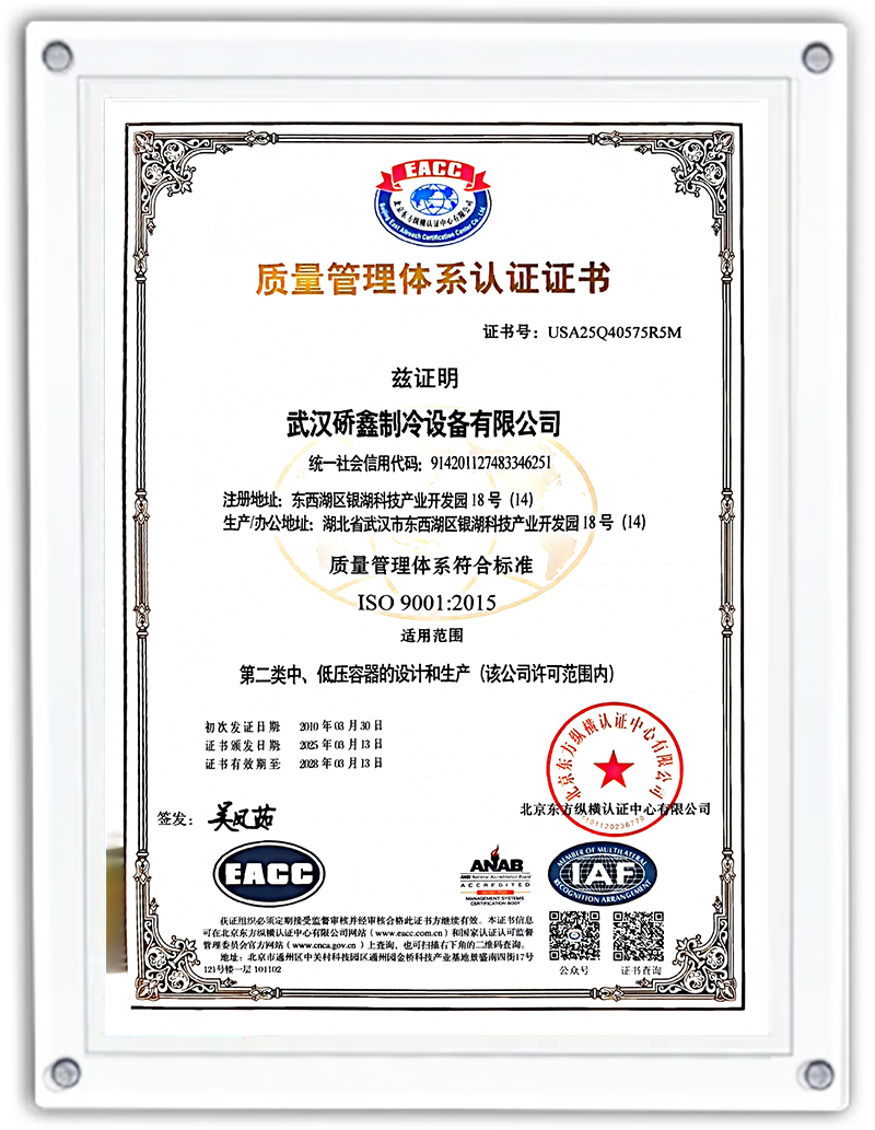 Certificate 1