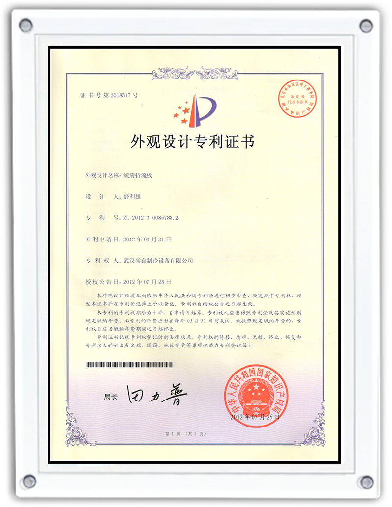 Certificate 2