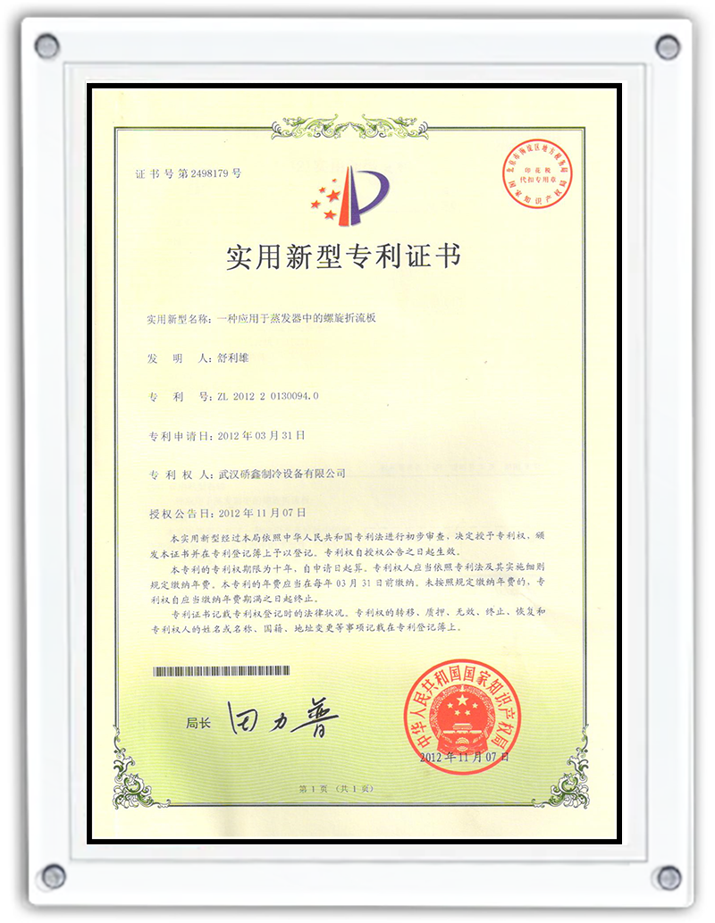 Certificate 3