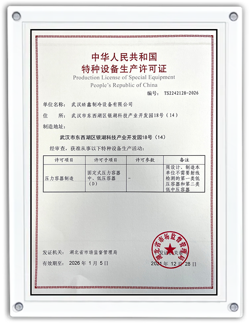 Certificate 4