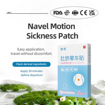 Navel Motion Sickness Patch Natural P...
