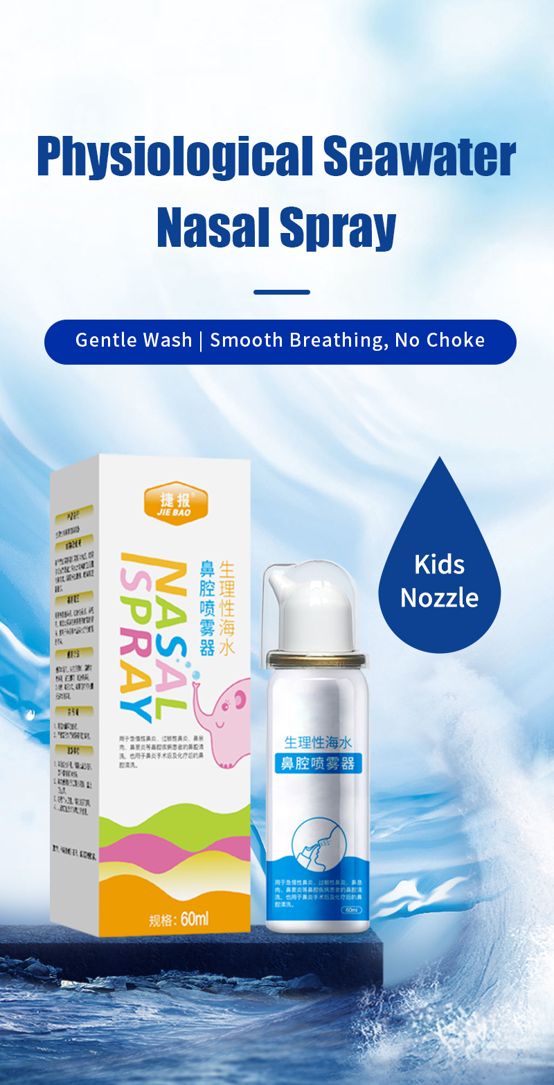 Physiologisches Kochsalz-Nasenspray (Kinder) - Englische Detailseite 800px_01