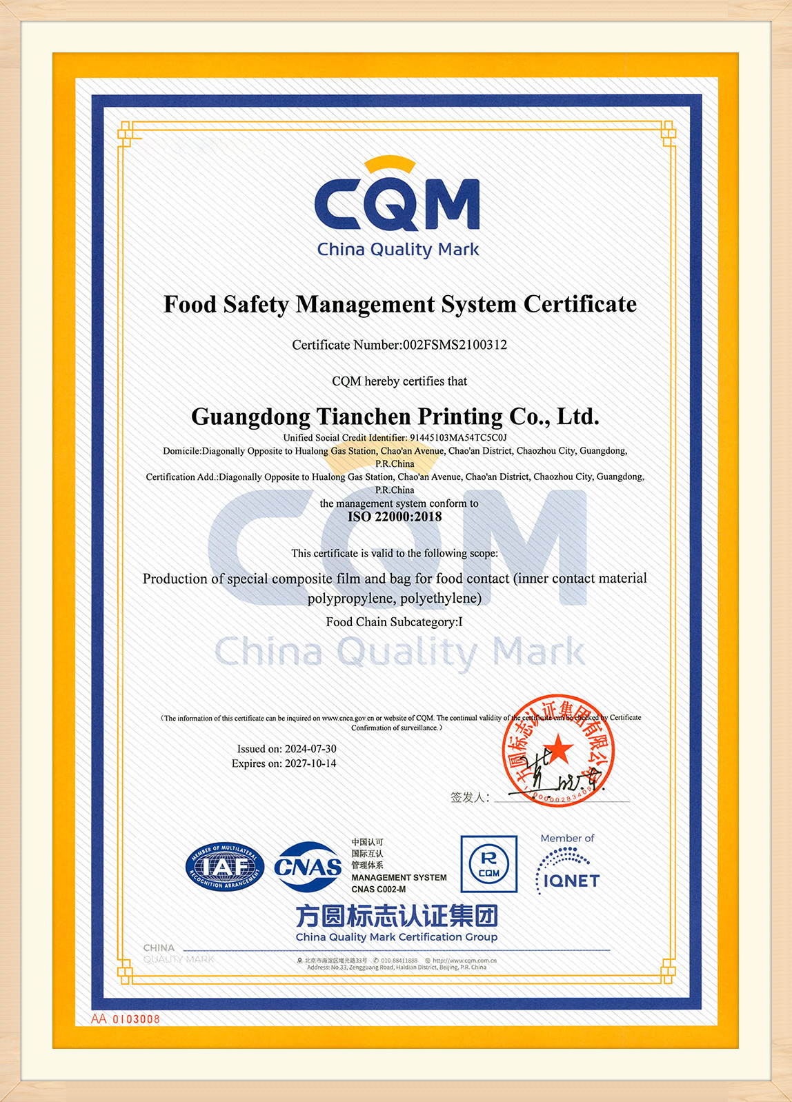 certificate-img-01