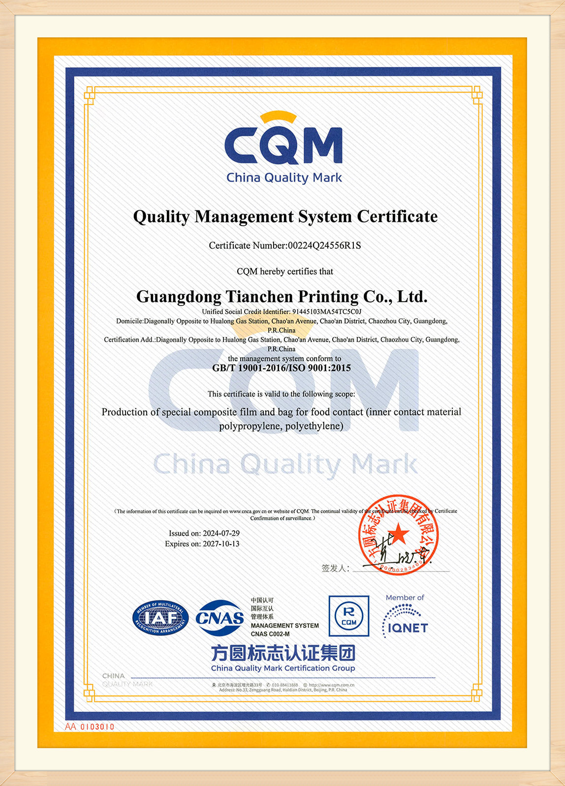 certificate-img-02